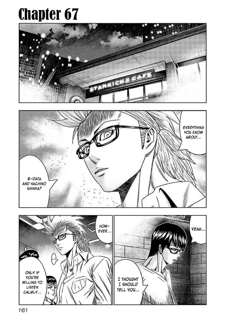Bouncer Chapter 67 - Page 2