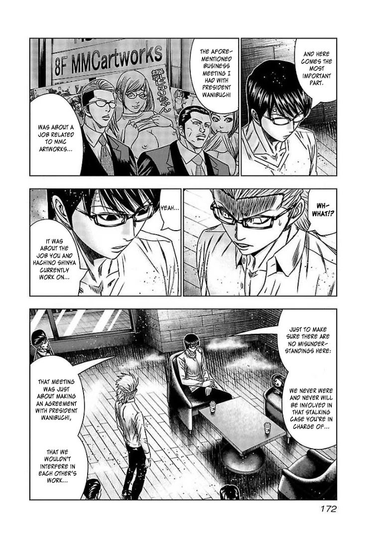 Bouncer Chapter 67 - Page 13