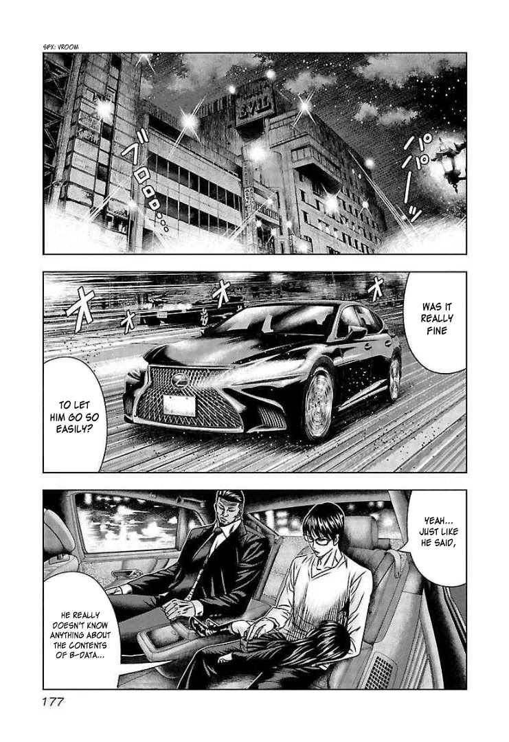 Bouncer Chapter 67 - Page 18