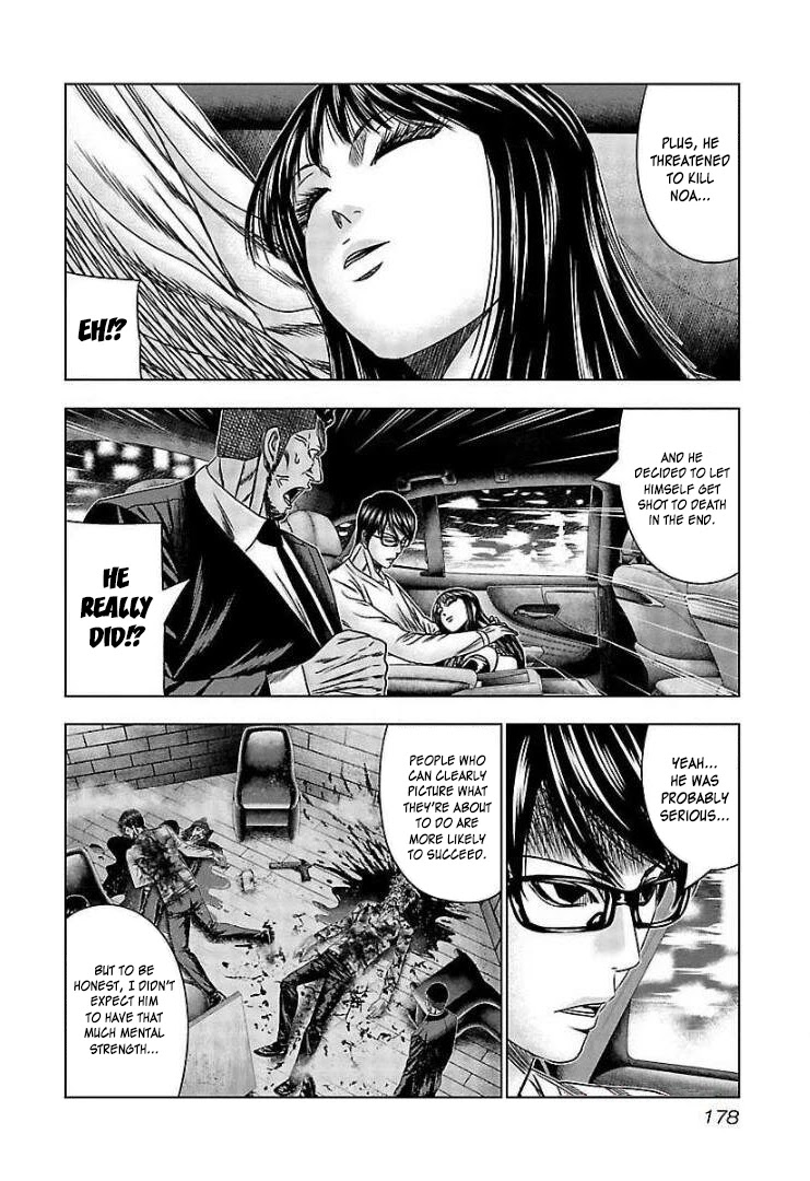 Bouncer Chapter 67 - Page 19