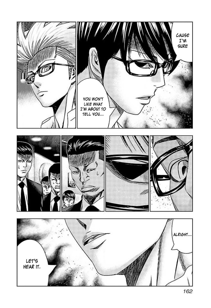 Bouncer Chapter 67 - Page 3
