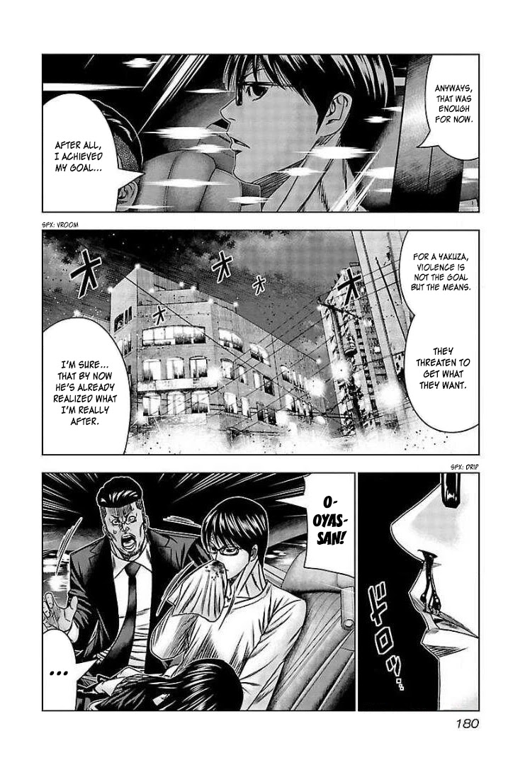 Bouncer Chapter 67 - Page 21