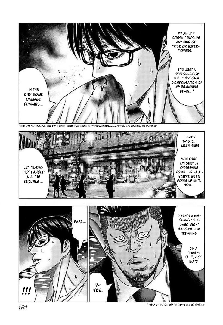 Bouncer Chapter 67 - Page 22