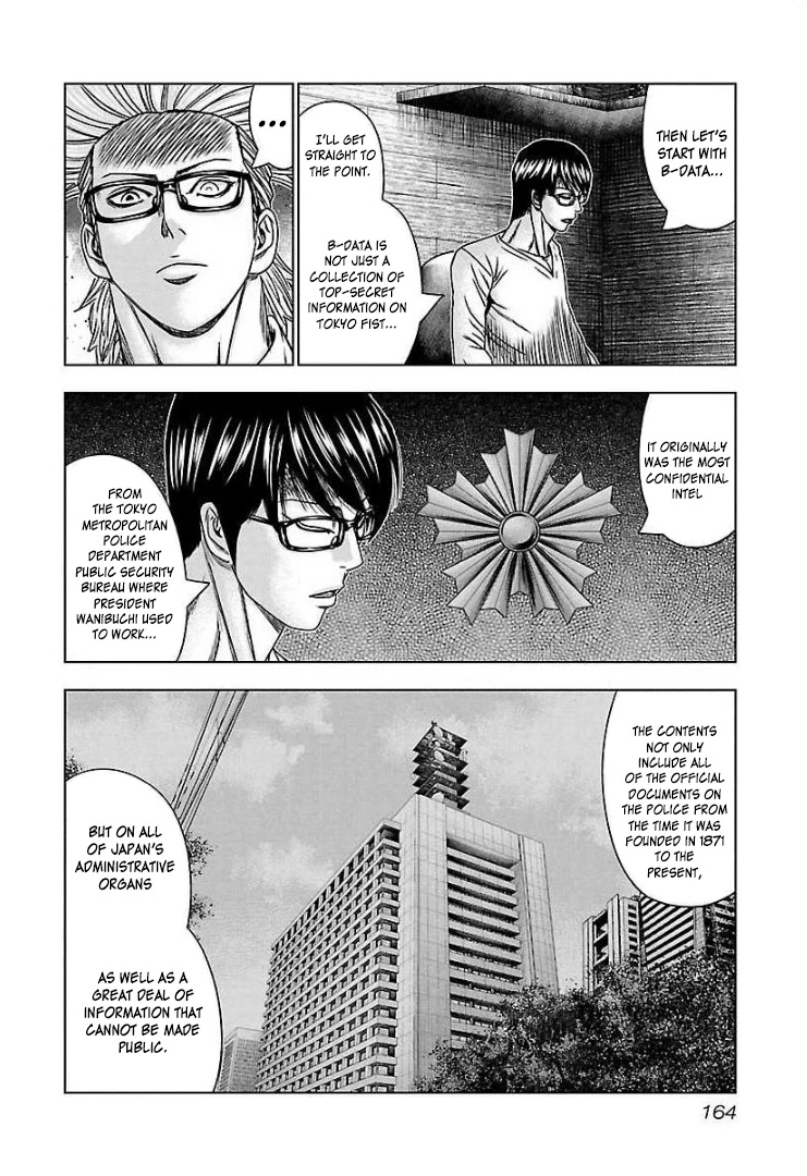 Bouncer Chapter 67 - Page 5