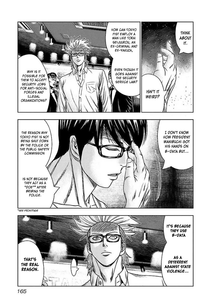 Bouncer Chapter 67 - Page 6