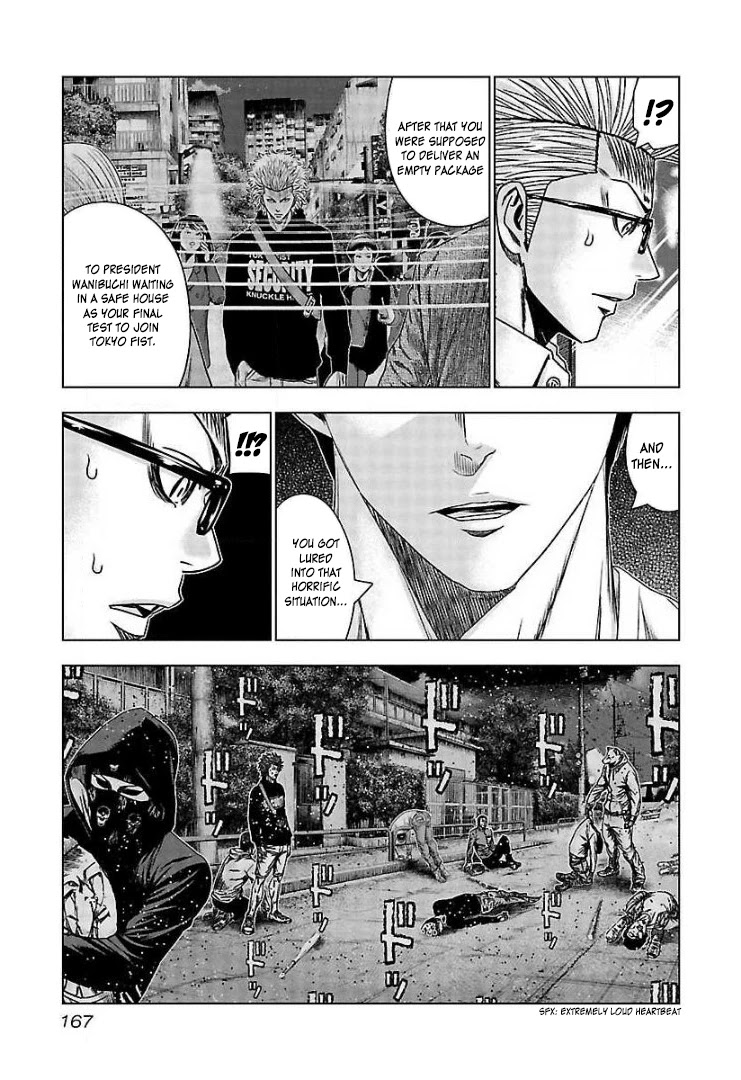 Bouncer Chapter 67 - Page 8