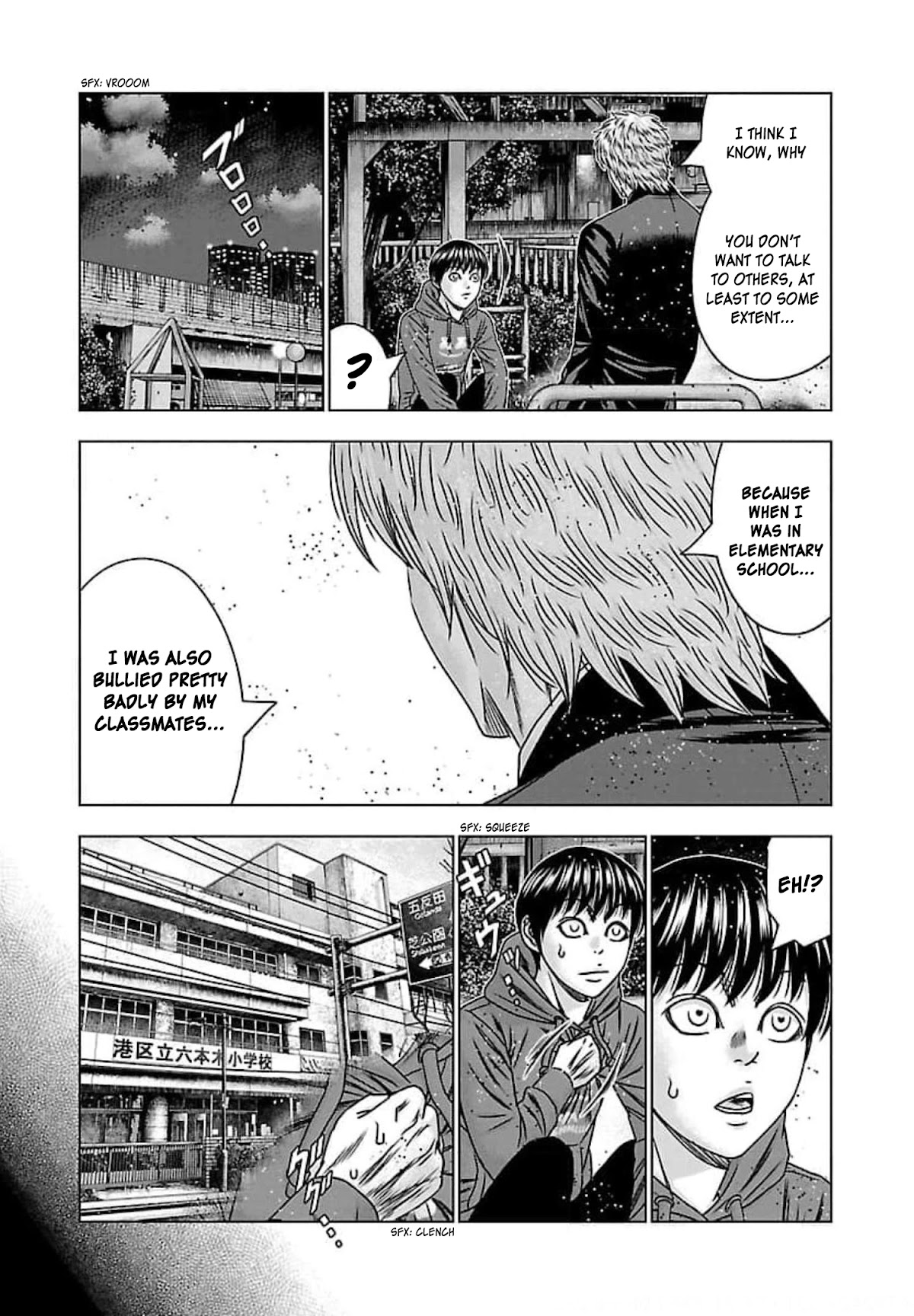 Bouncer Chapter 68 - Page 23