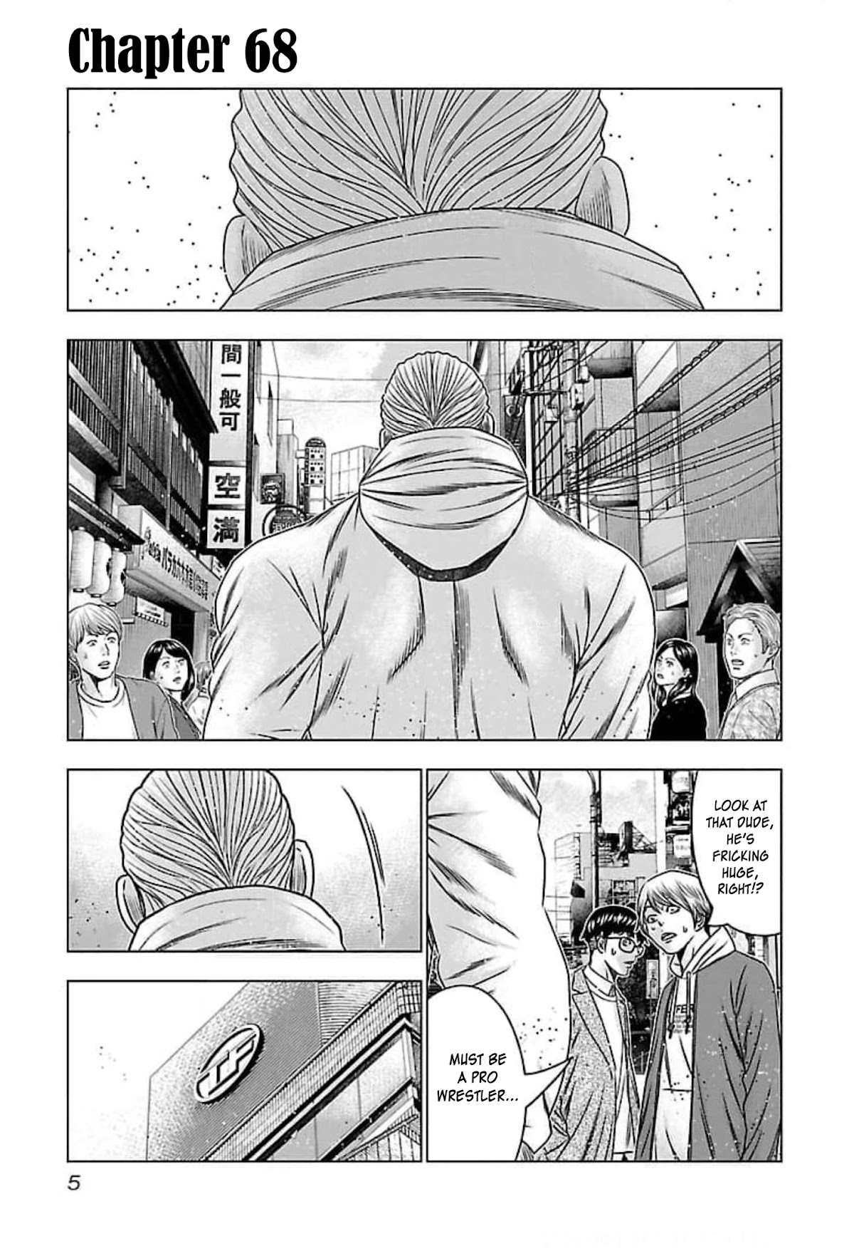 Bouncer Chapter 68 - Page 5