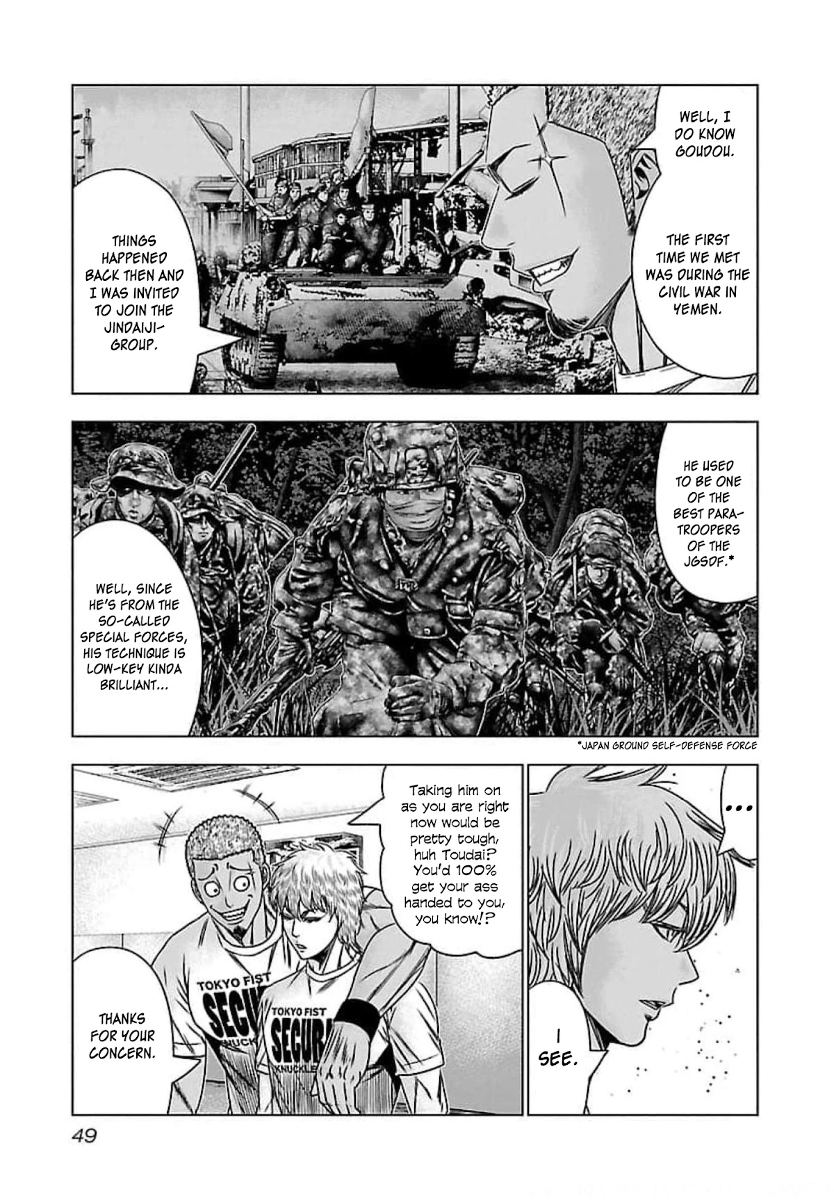 Bouncer Chapter 69 - Page 14