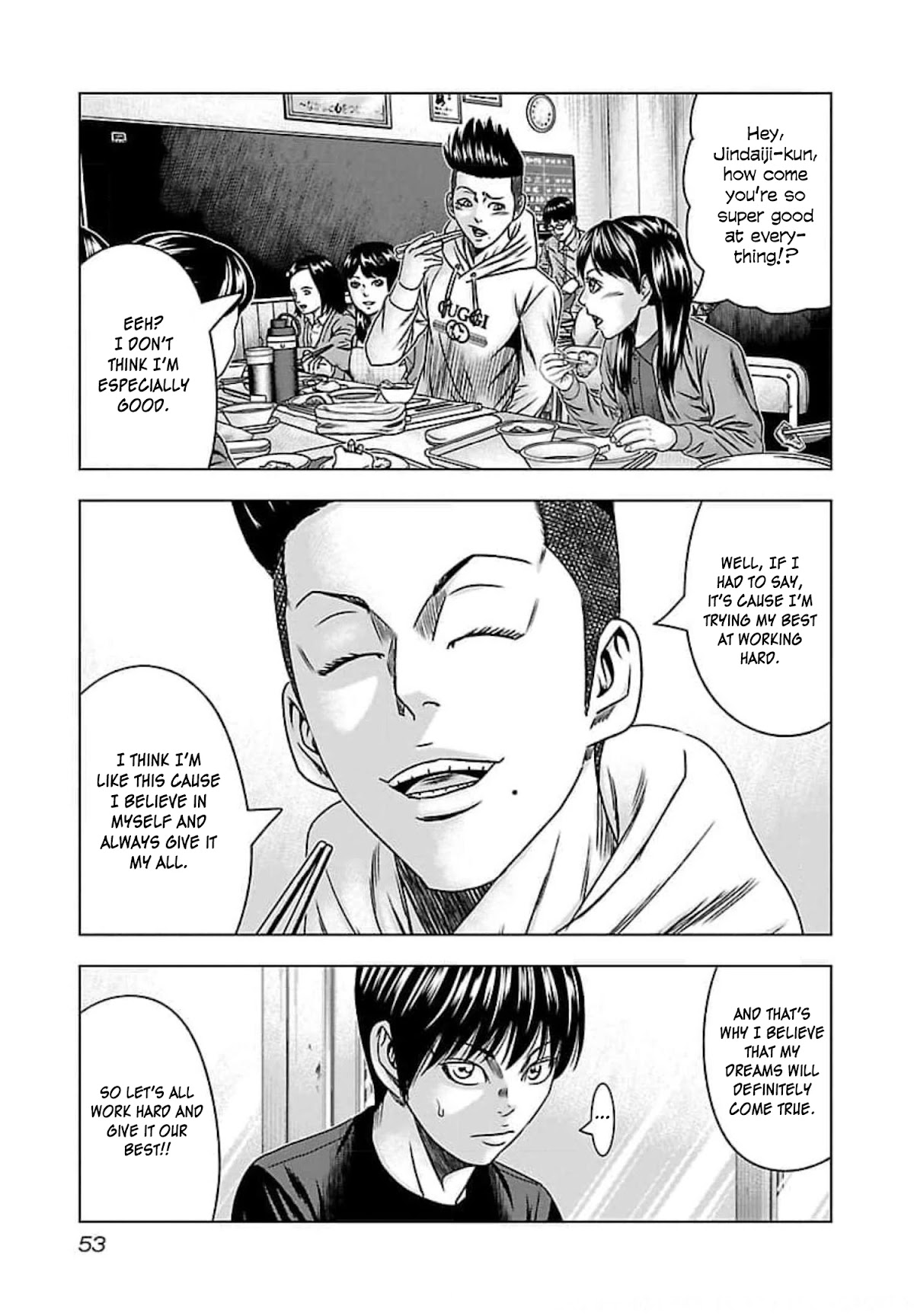 Bouncer Chapter 69 - Page 18
