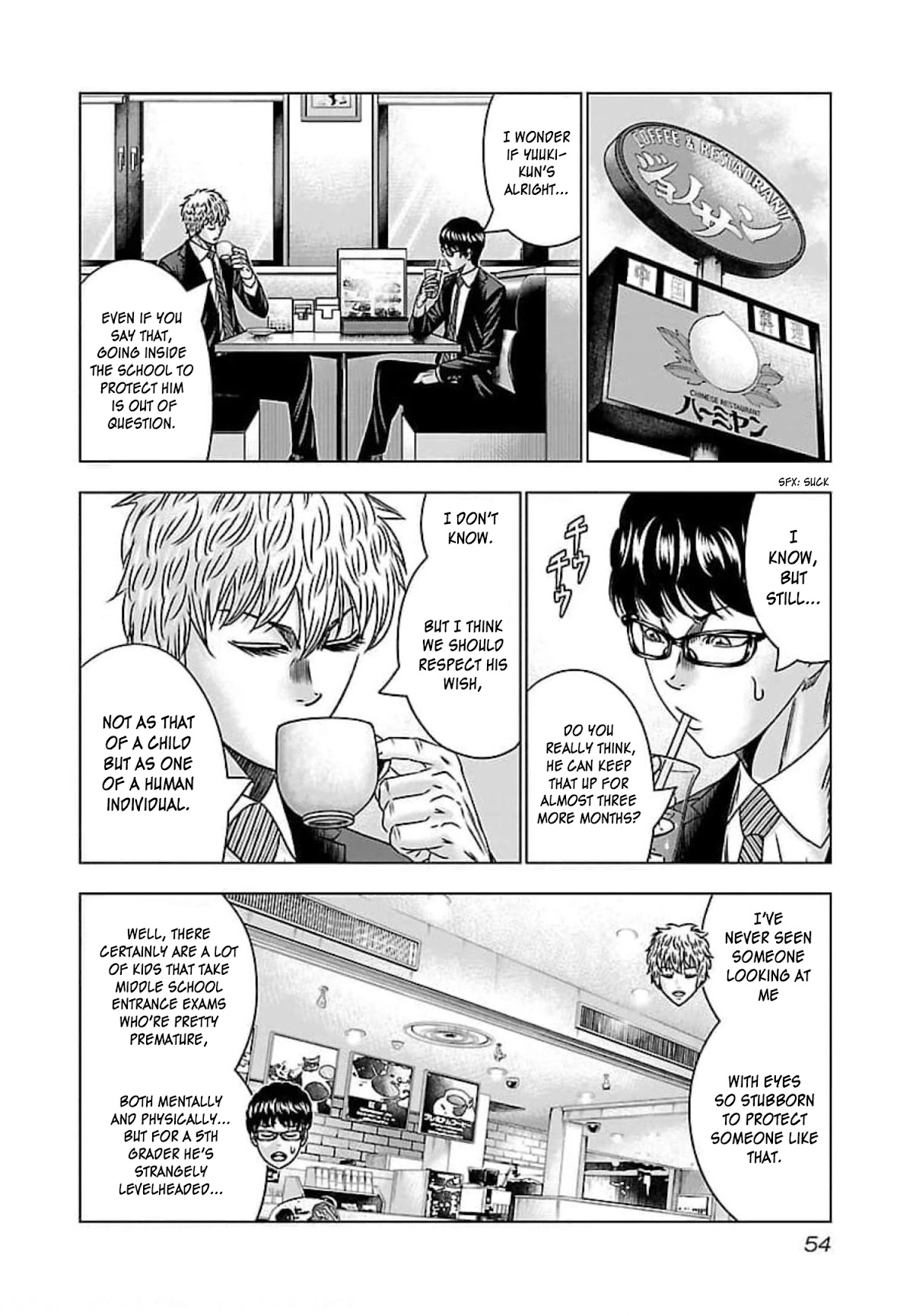 Bouncer Chapter 69 - Page 19