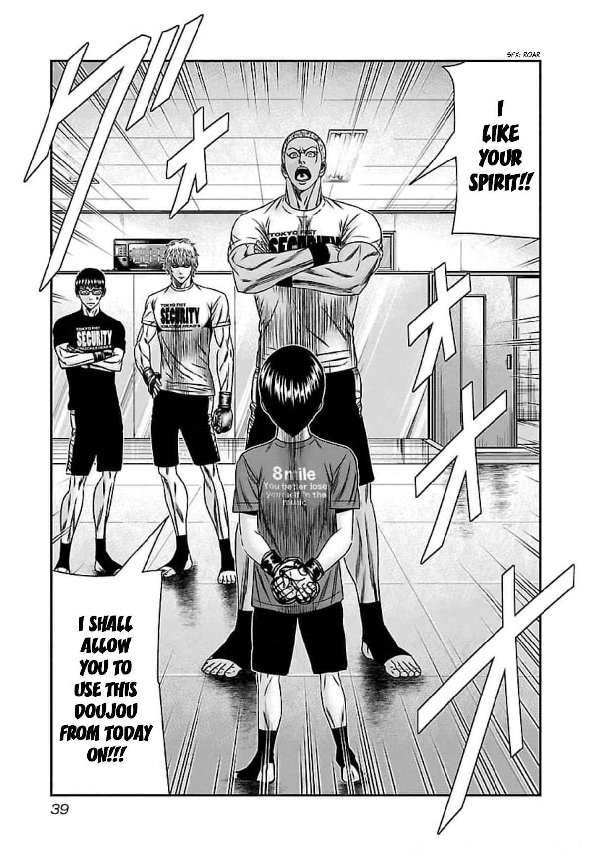 Bouncer Chapter 69 - Page 4