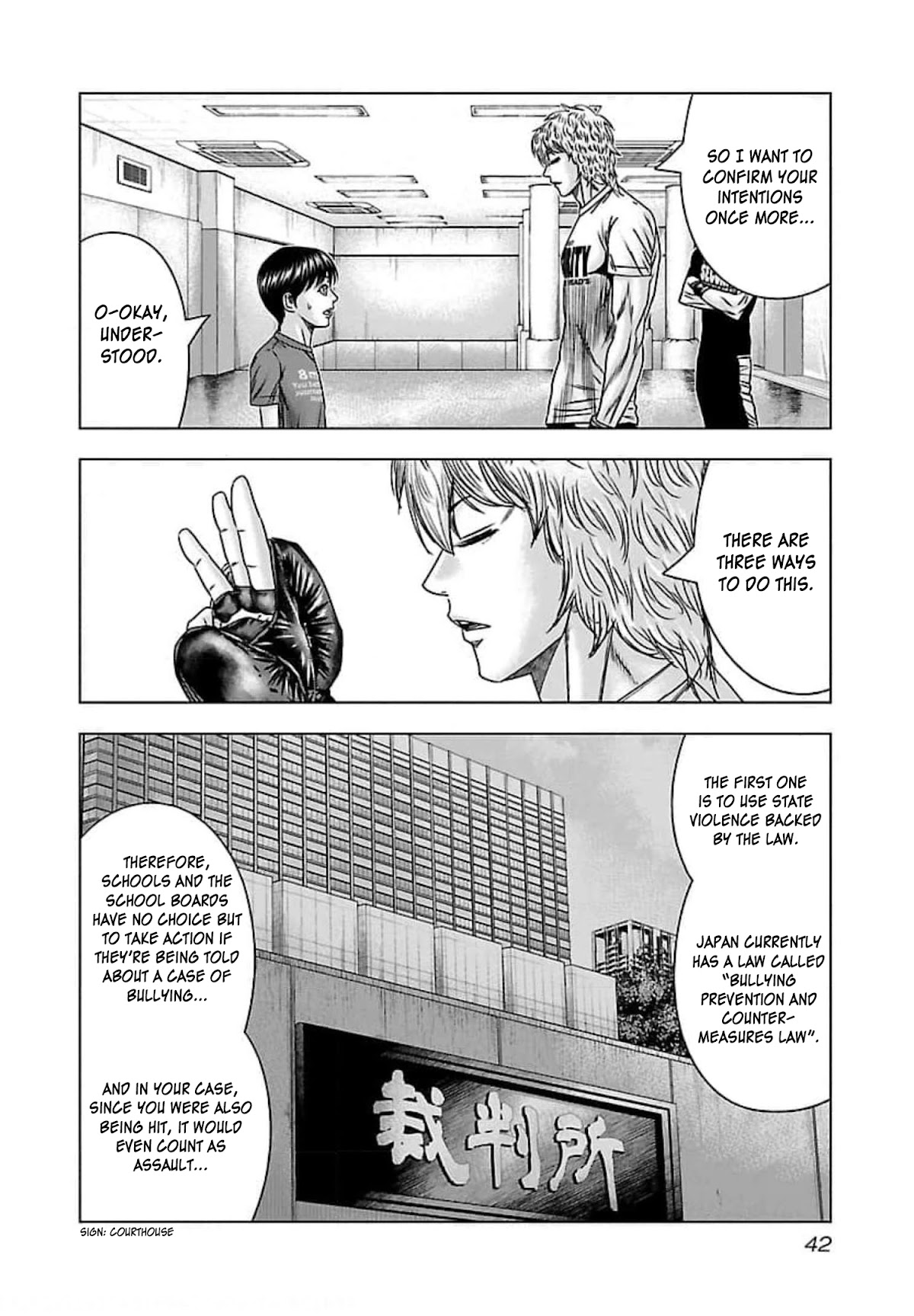 Bouncer Chapter 69 - Page 7