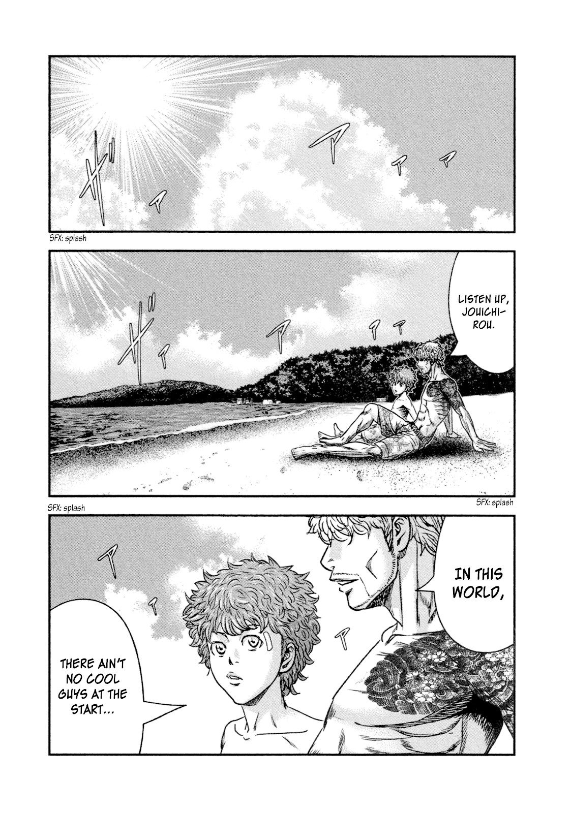 Bouncer Chapter 7 - Page 5