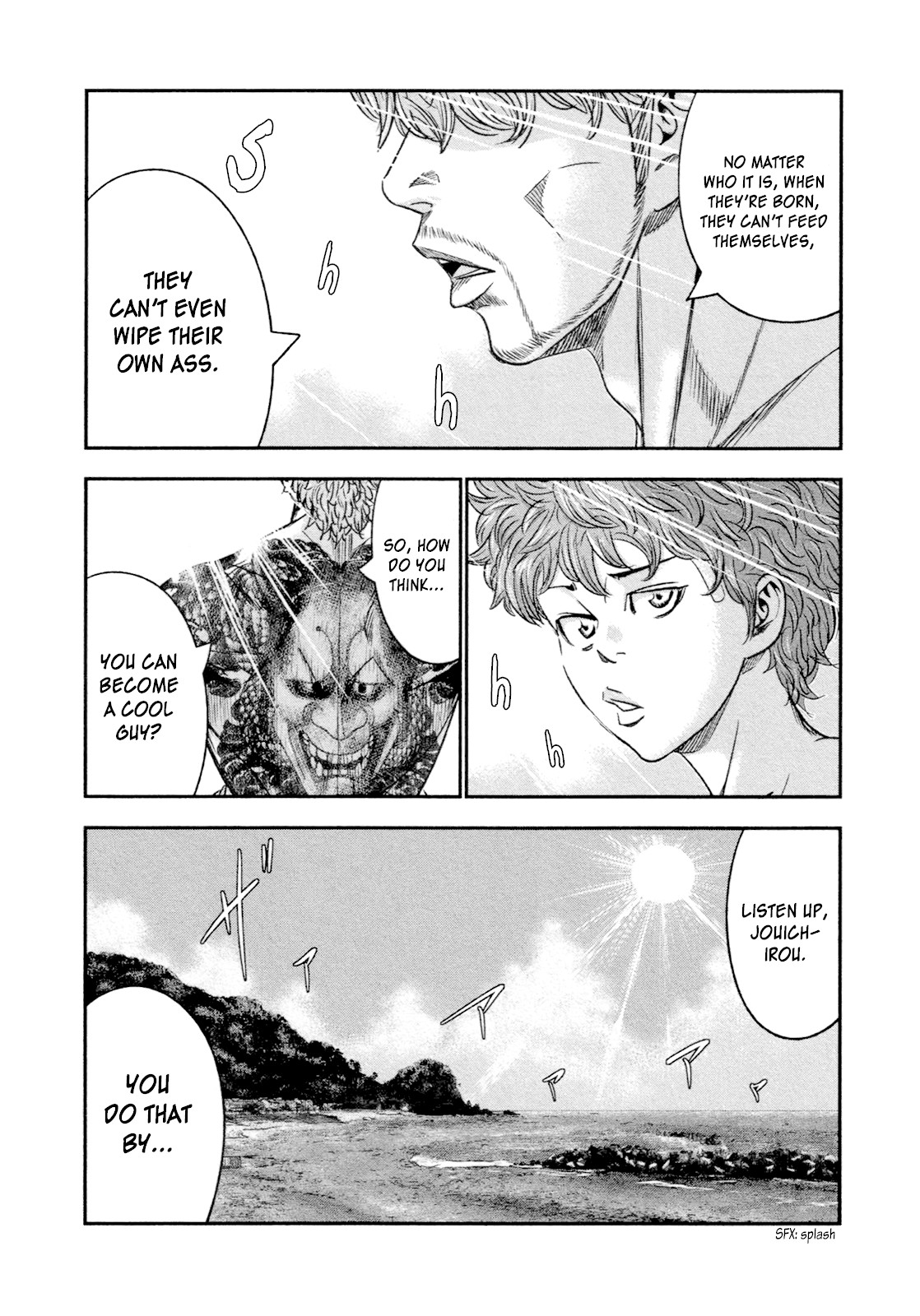 Bouncer Chapter 7 - Page 6
