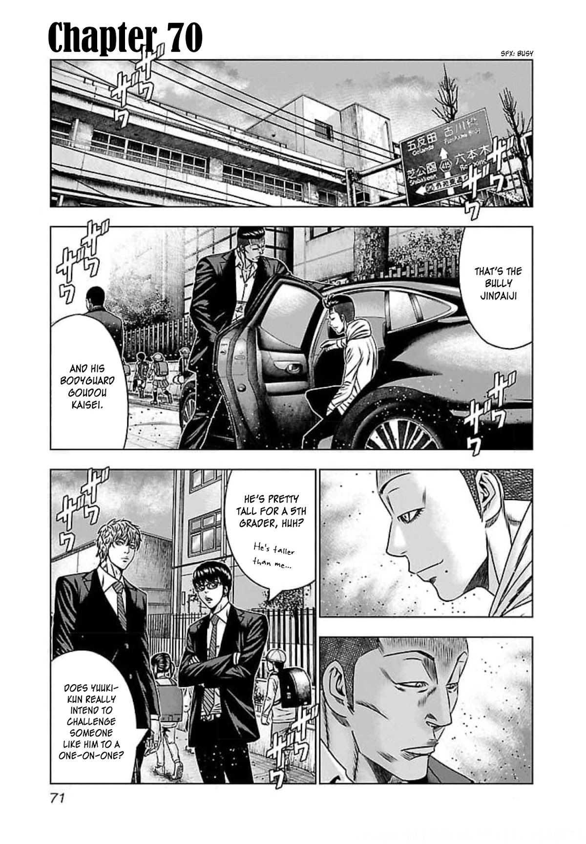 Bouncer Chapter 70 - Page 2