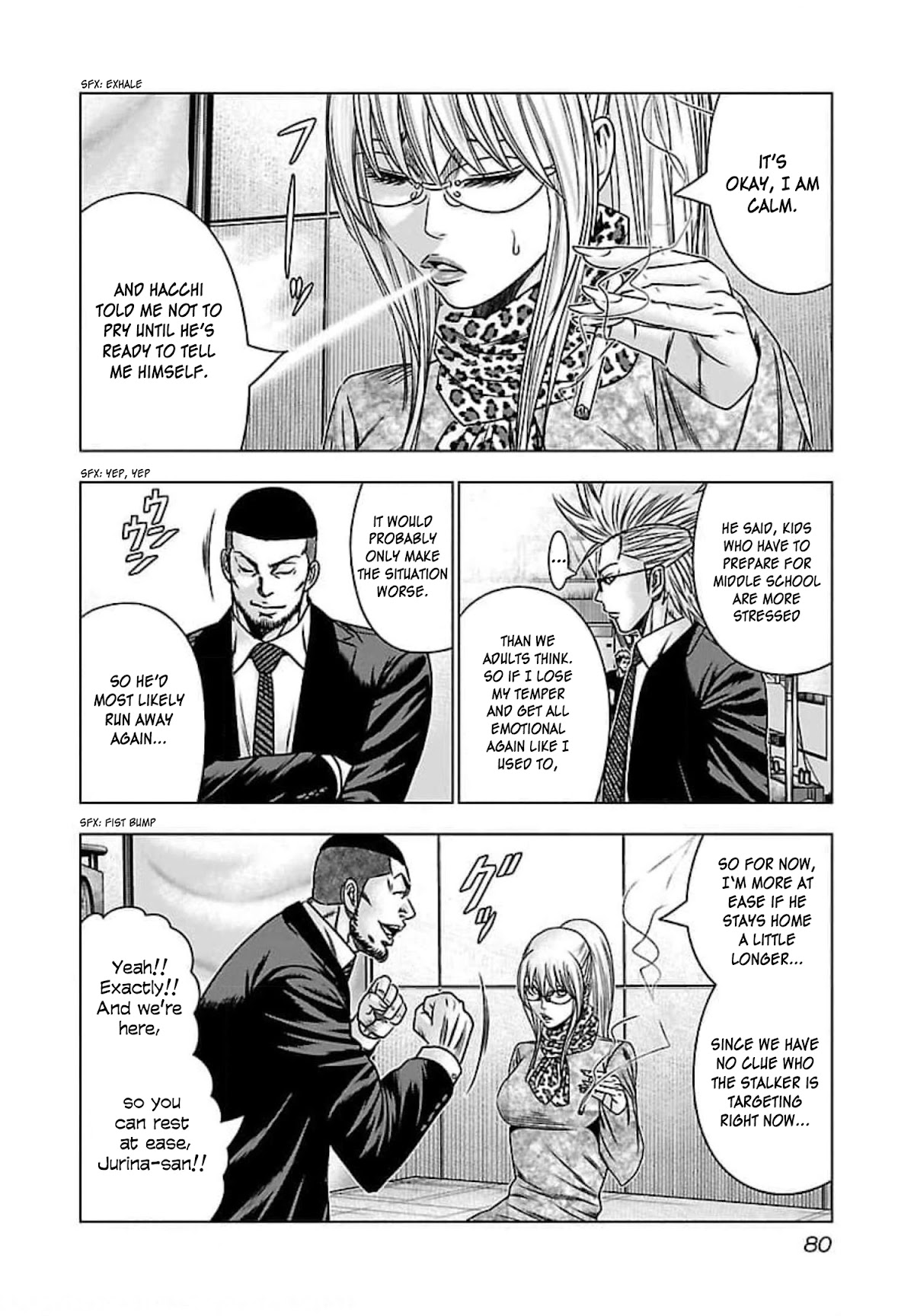 Bouncer Chapter 70 - Page 11