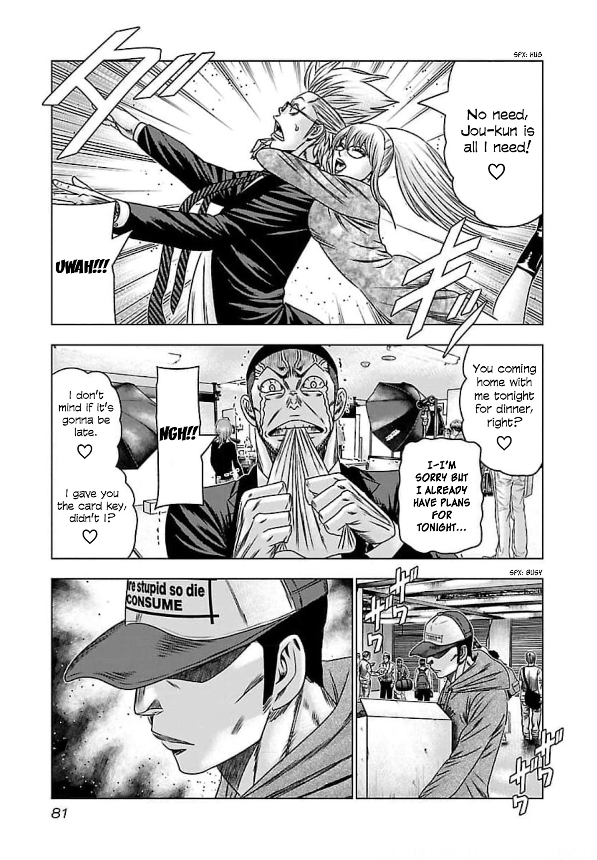 Bouncer Chapter 70 - Page 12