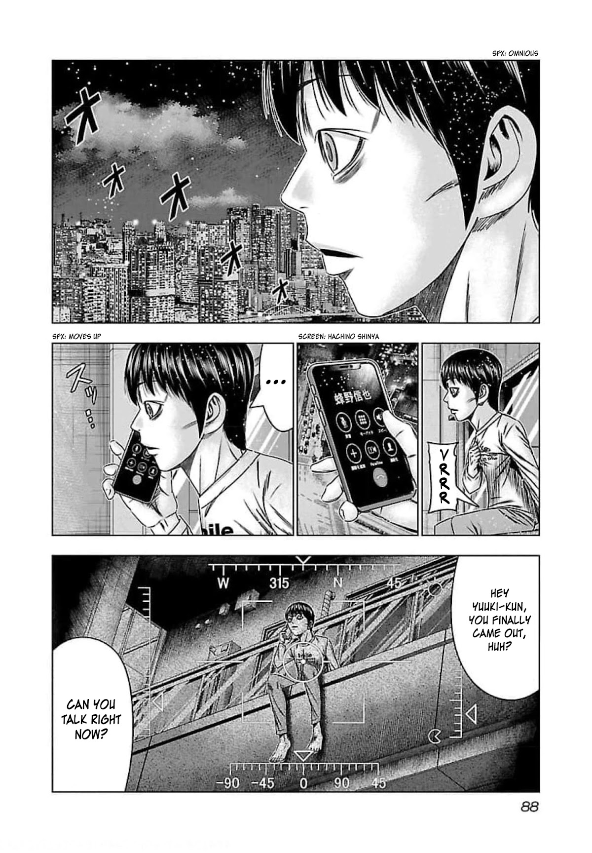 Bouncer Chapter 70 - Page 19
