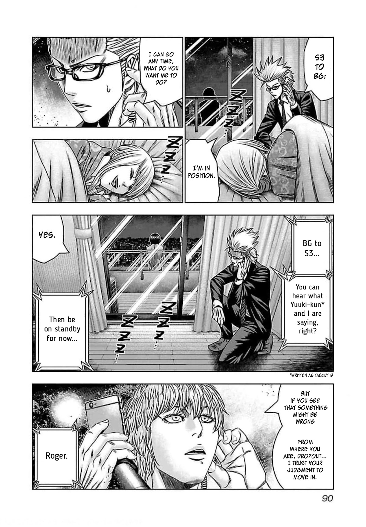 Bouncer Chapter 70 - Page 21