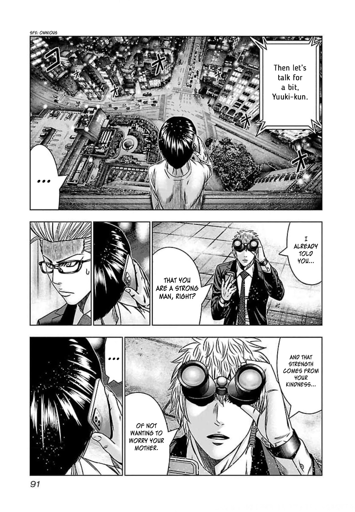 Bouncer Chapter 70 - Page 22