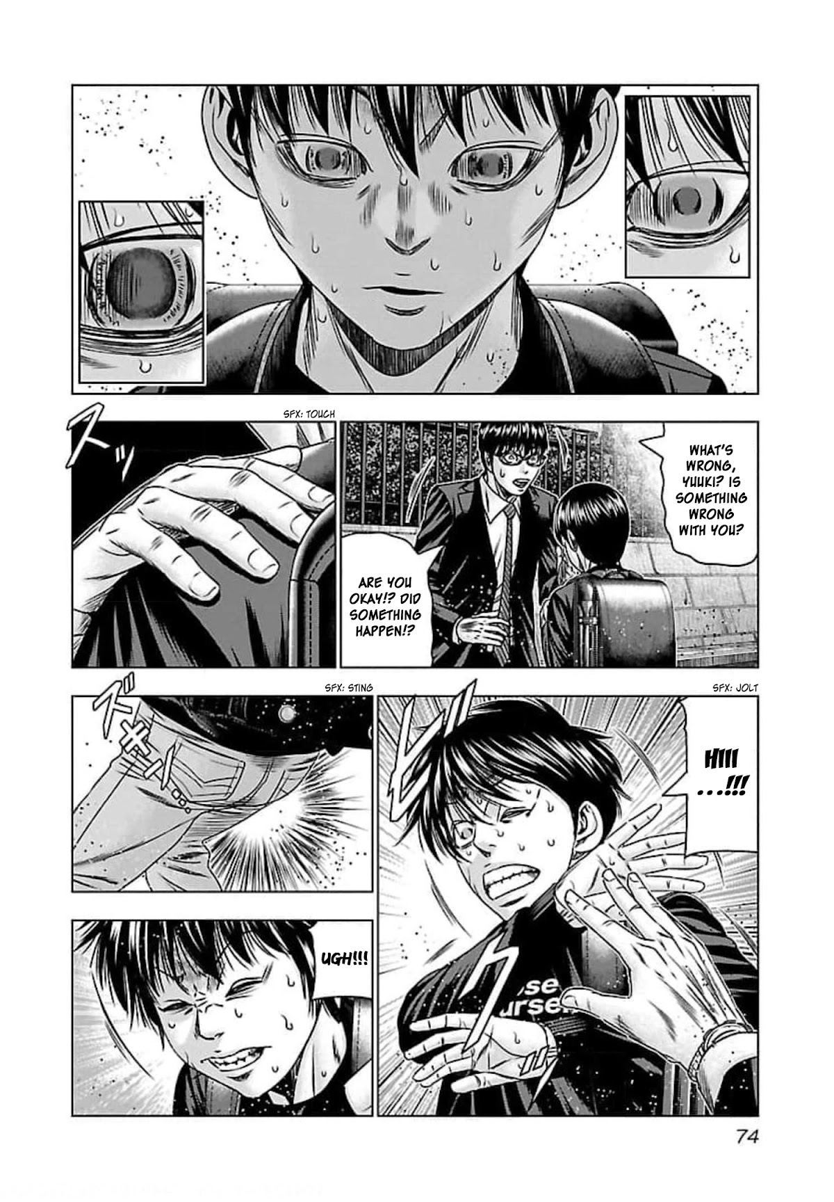 Bouncer Chapter 70 - Page 5
