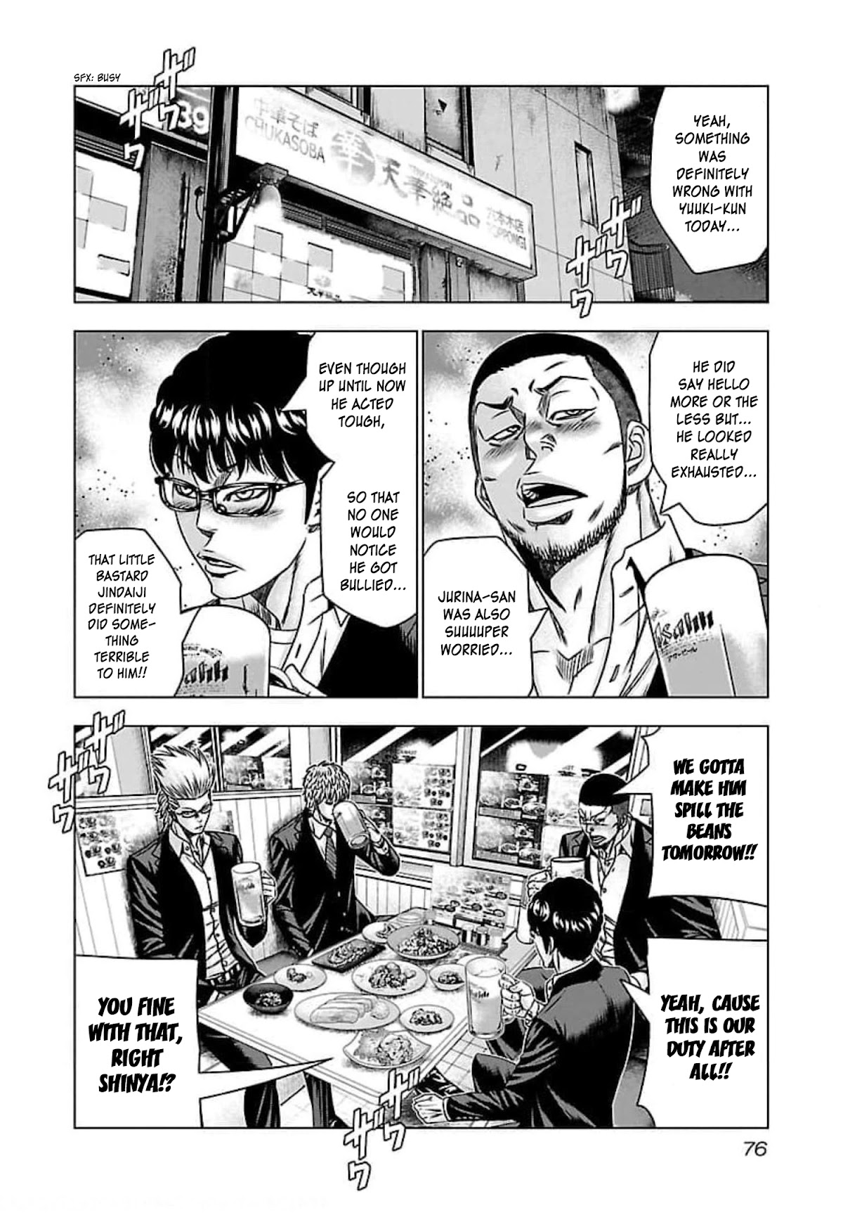 Bouncer Chapter 70 - Page 7