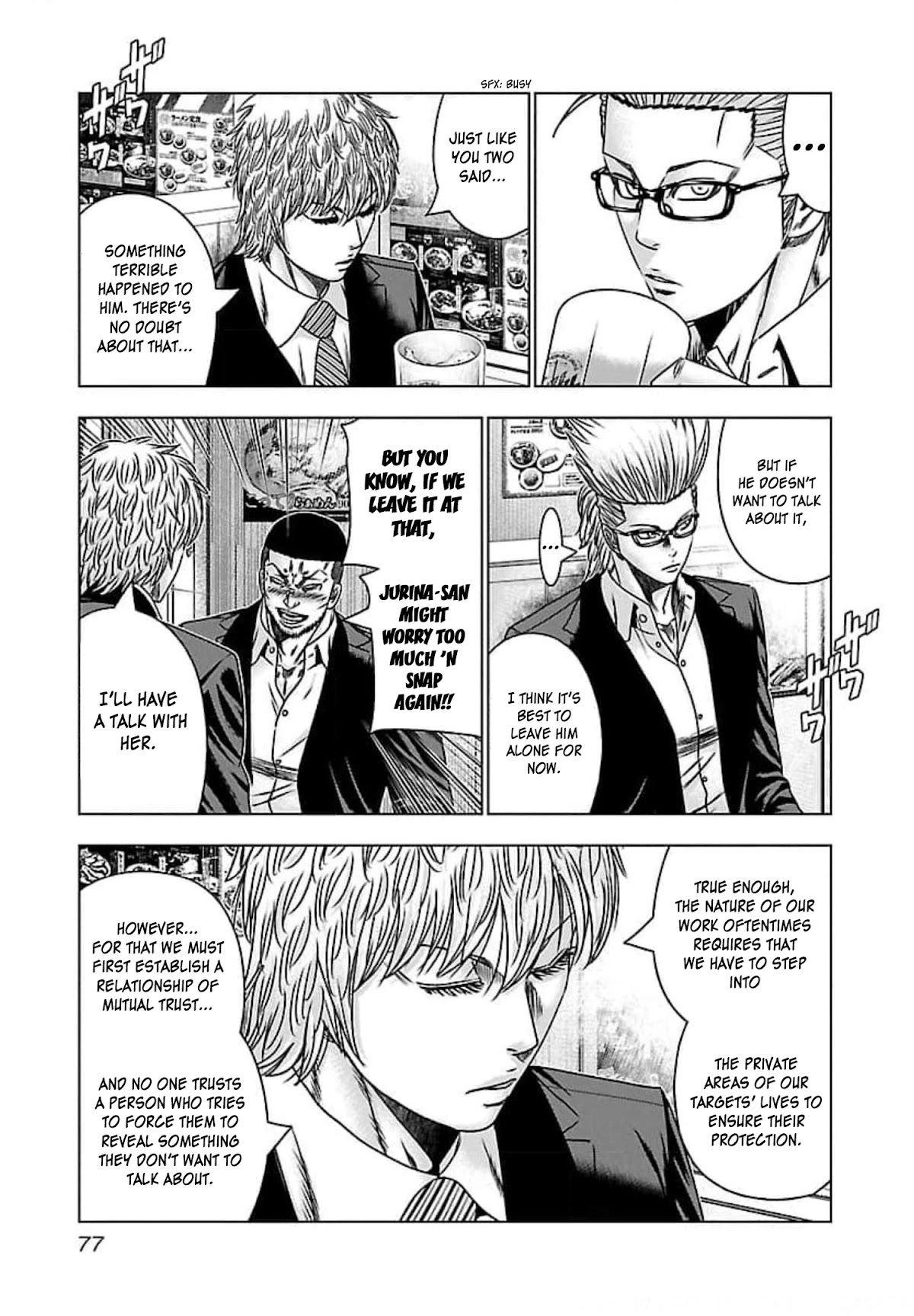 Bouncer Chapter 70 - Page 8