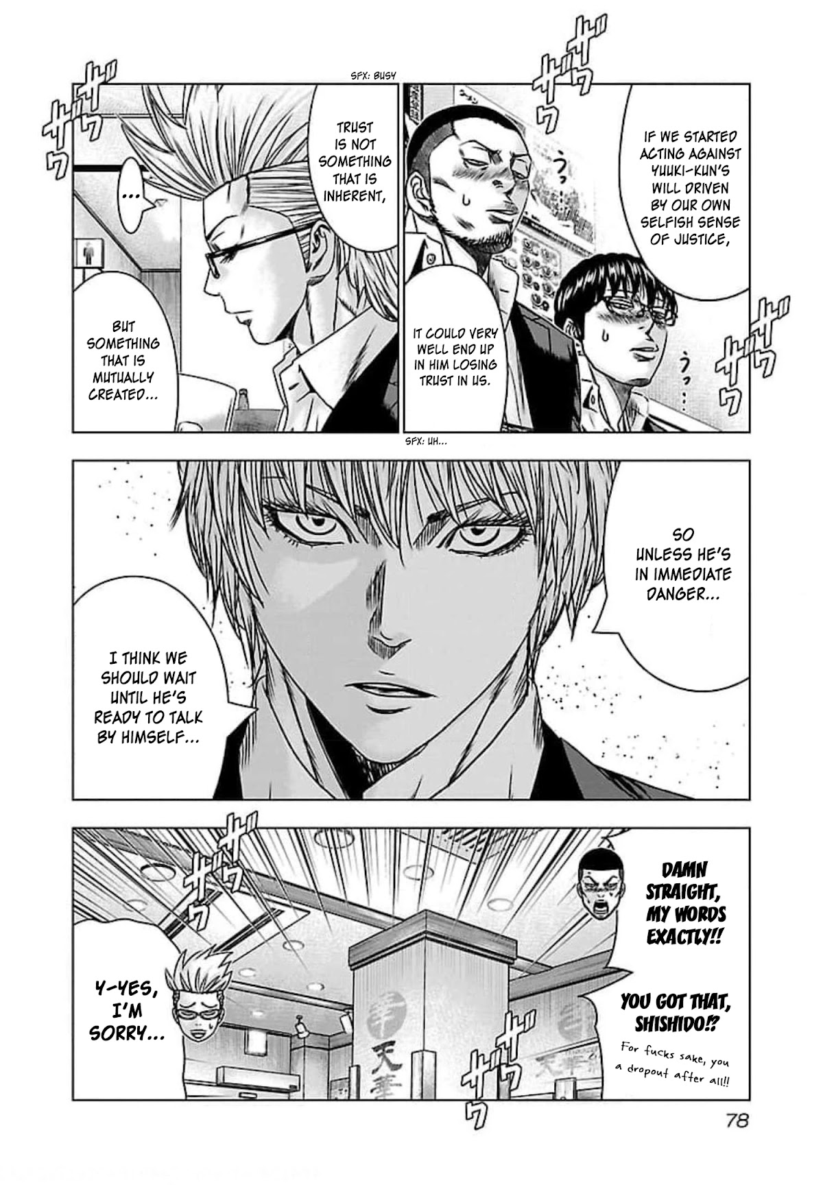 Bouncer Chapter 70 - Page 9