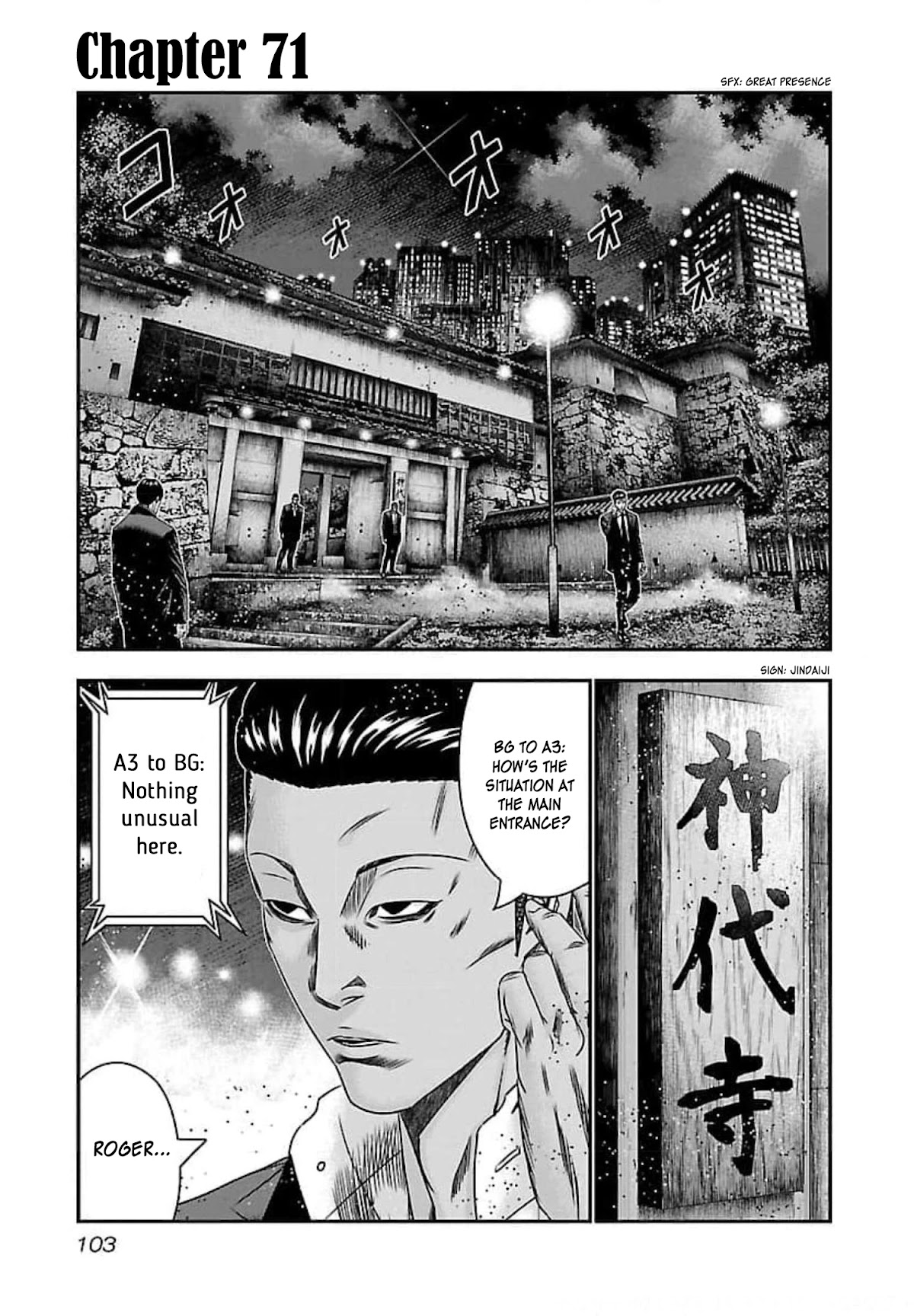 Bouncer Chapter 71 - Page 2
