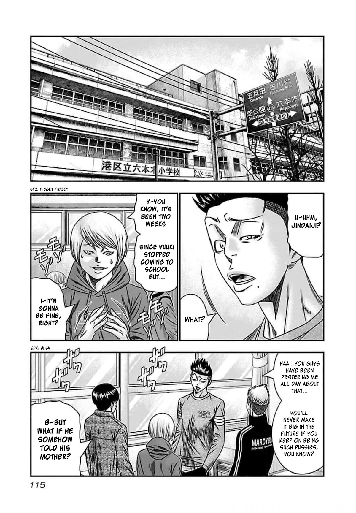 Bouncer Chapter 71 - Page 13