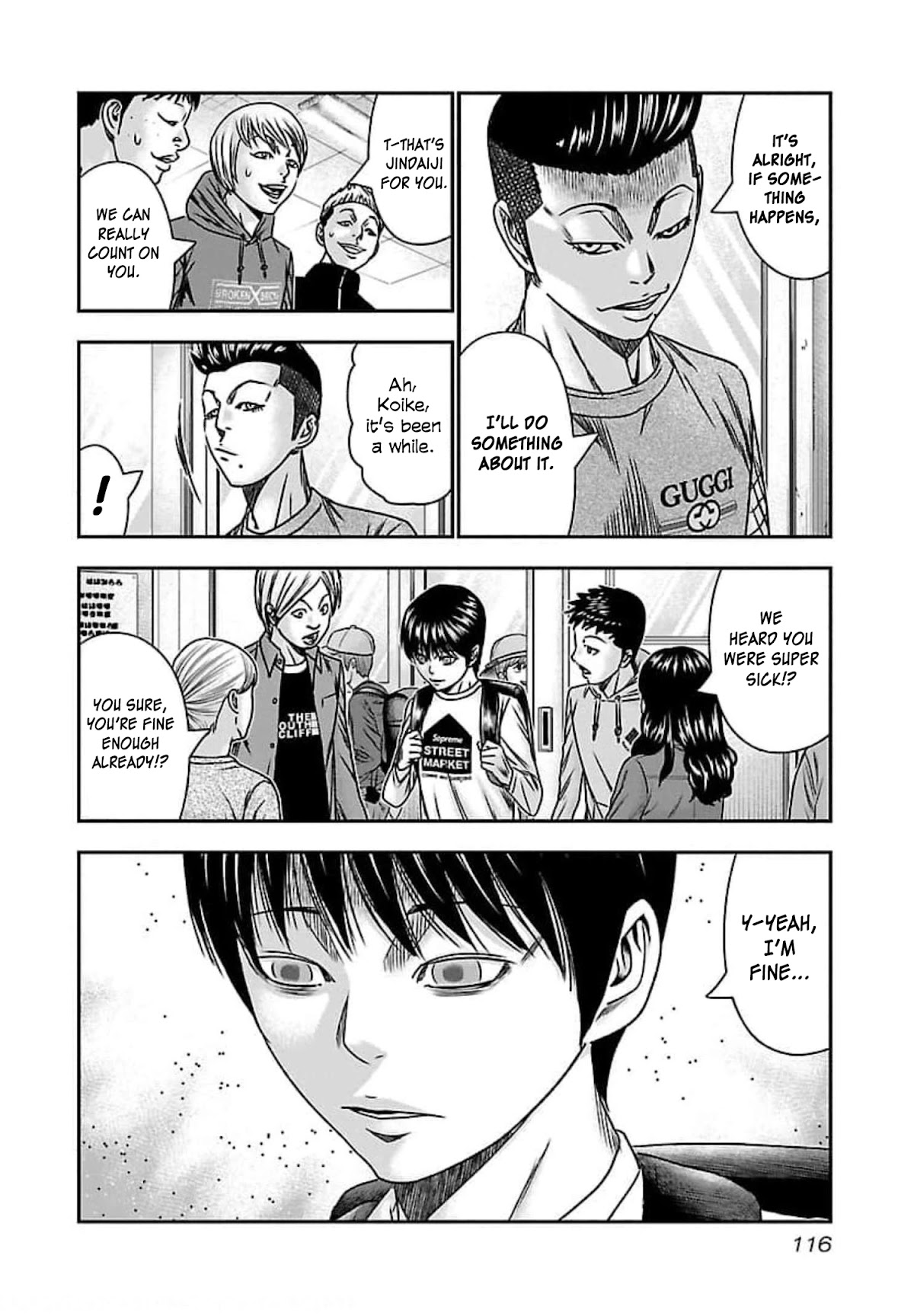 Bouncer Chapter 71 - Page 14