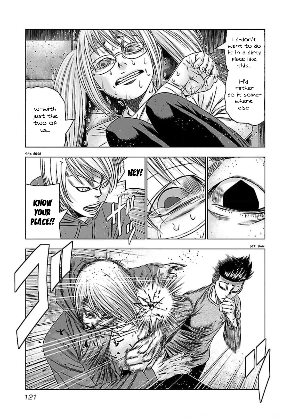 Bouncer Chapter 71 - Page 19