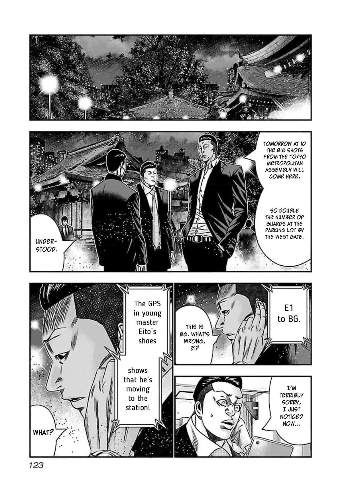 Bouncer Chapter 71 - Page 21