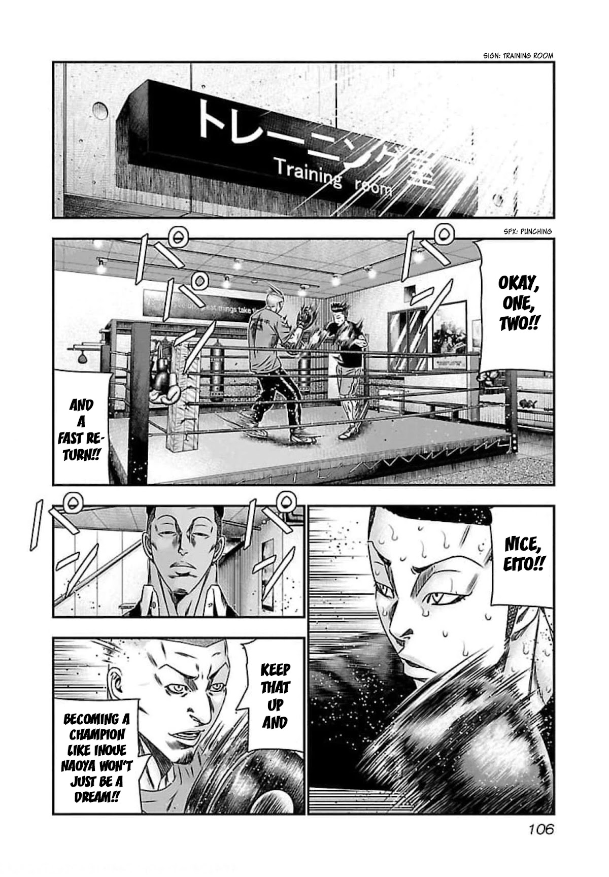 Bouncer Chapter 71 - Page 4