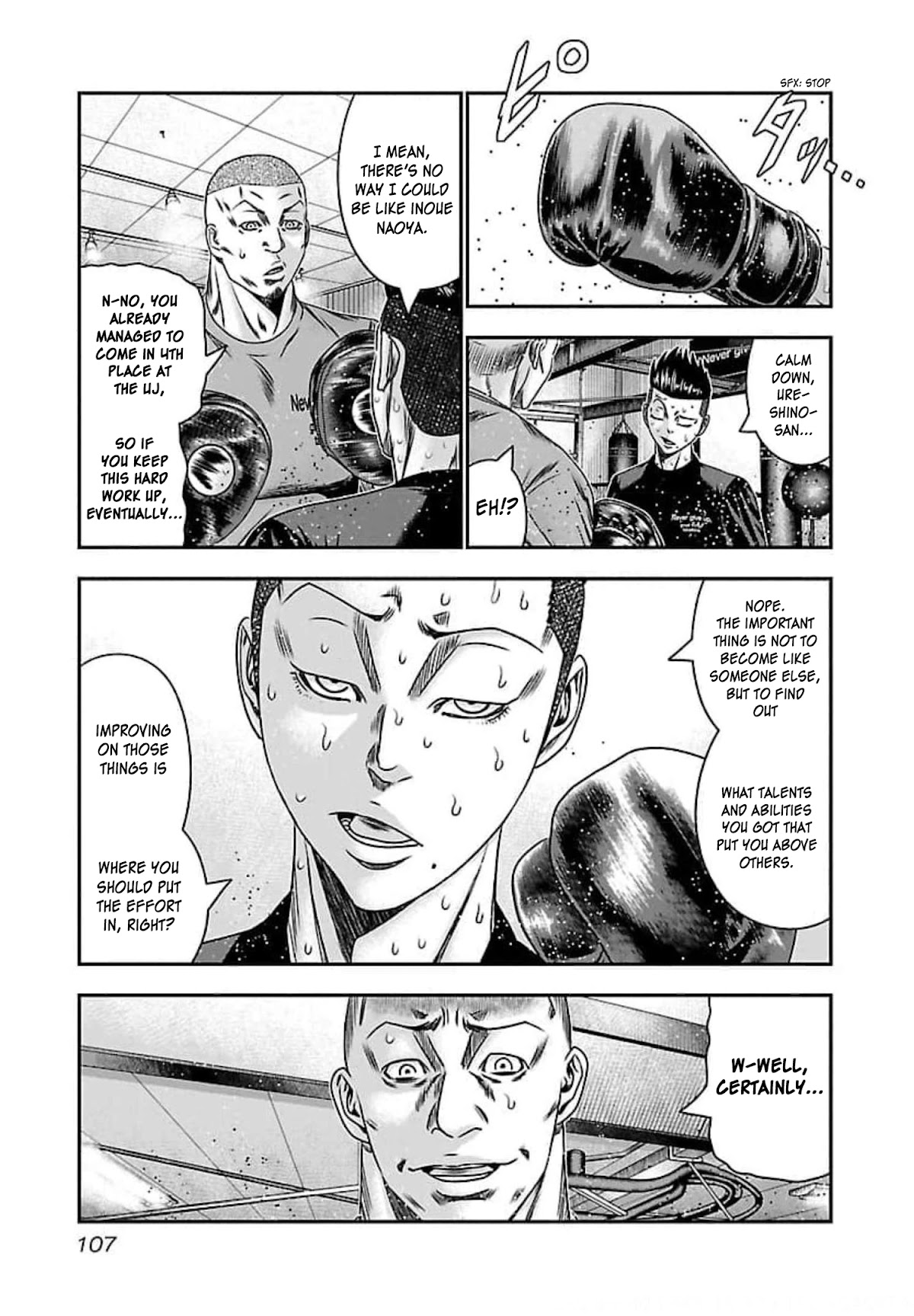 Bouncer Chapter 71 - Page 5