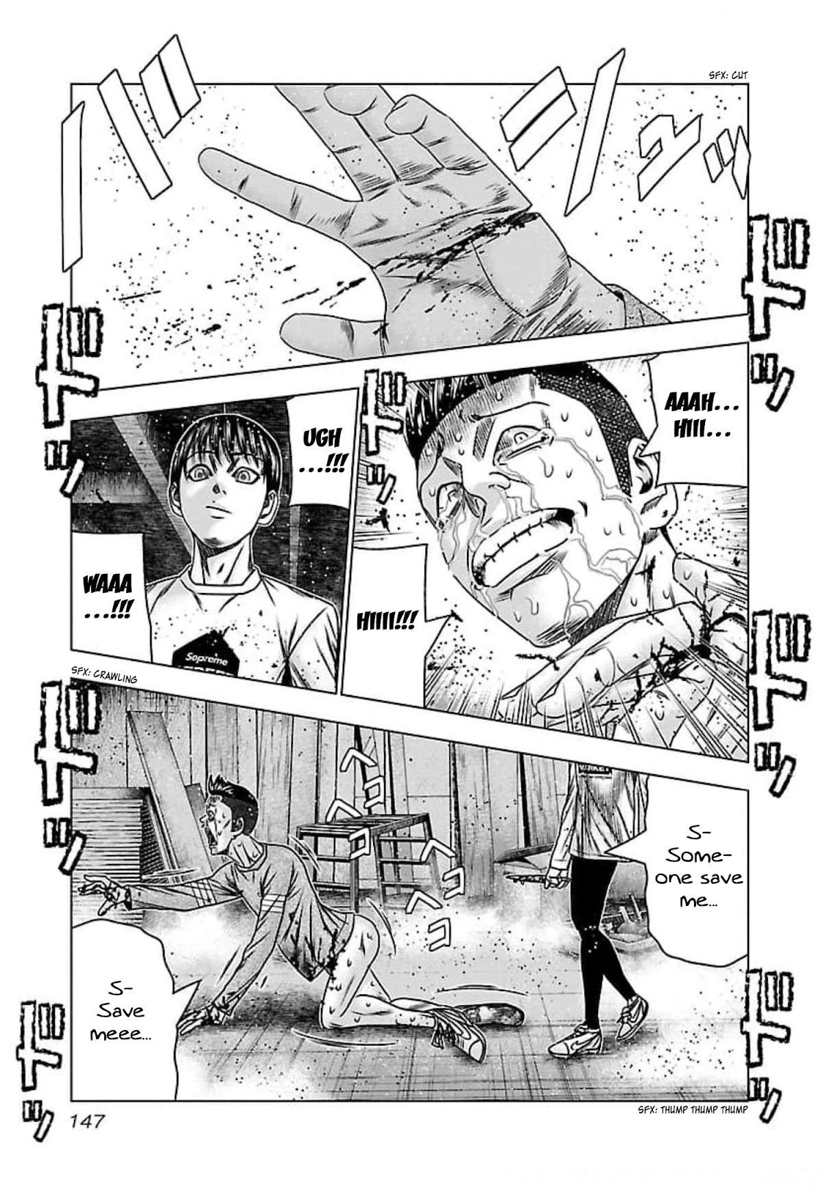 Bouncer Chapter 72 - Page 12