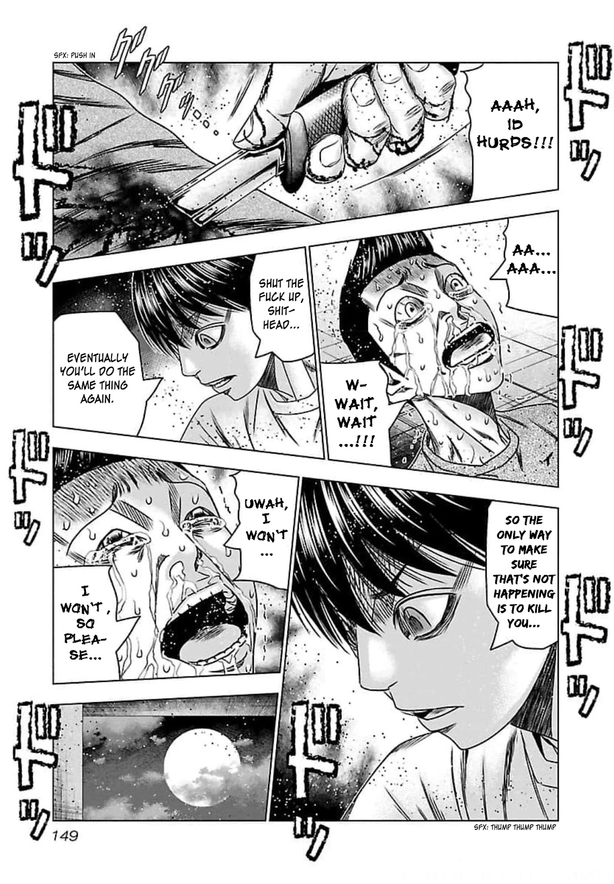 Bouncer Chapter 72 - Page 14