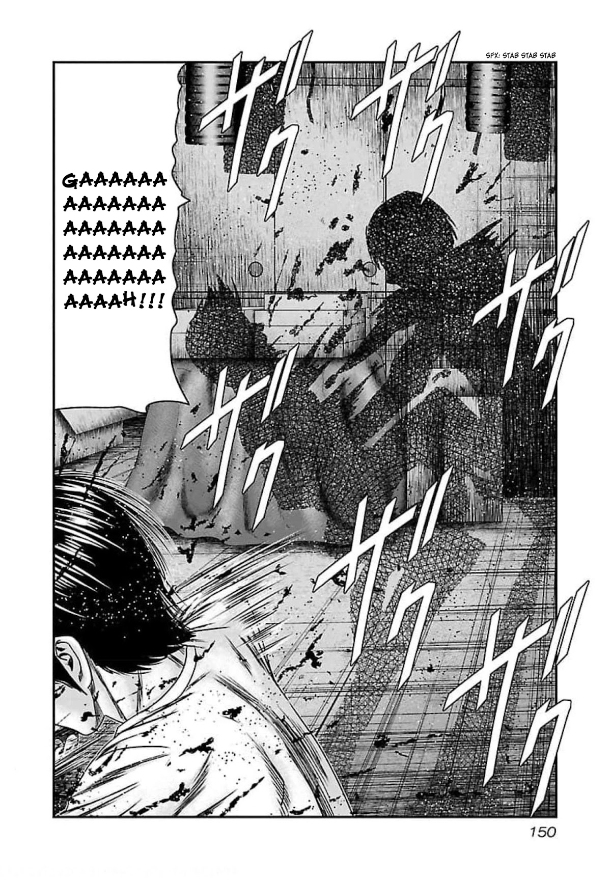 Bouncer Chapter 72 - Page 15