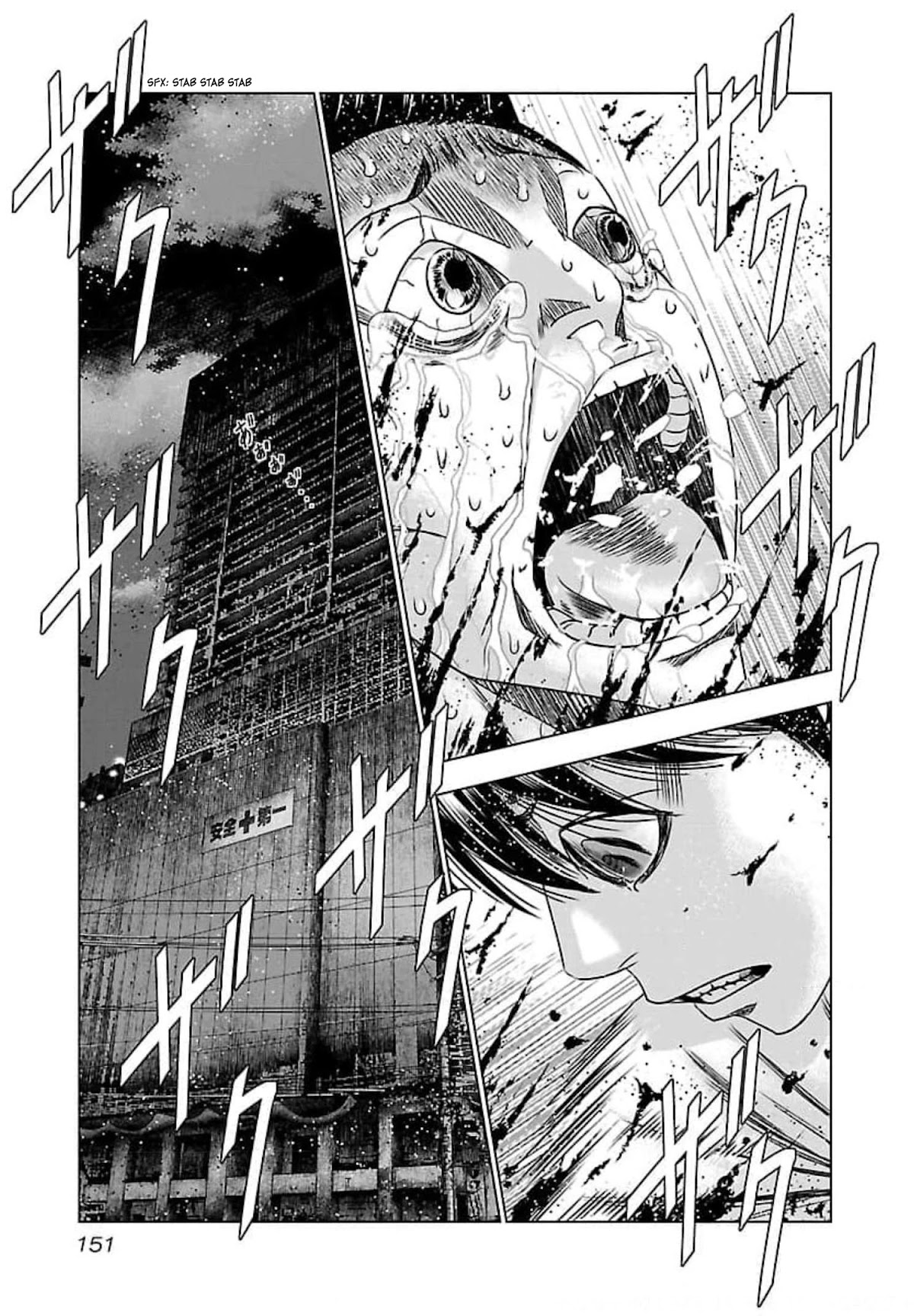 Bouncer Chapter 72 - Page 16