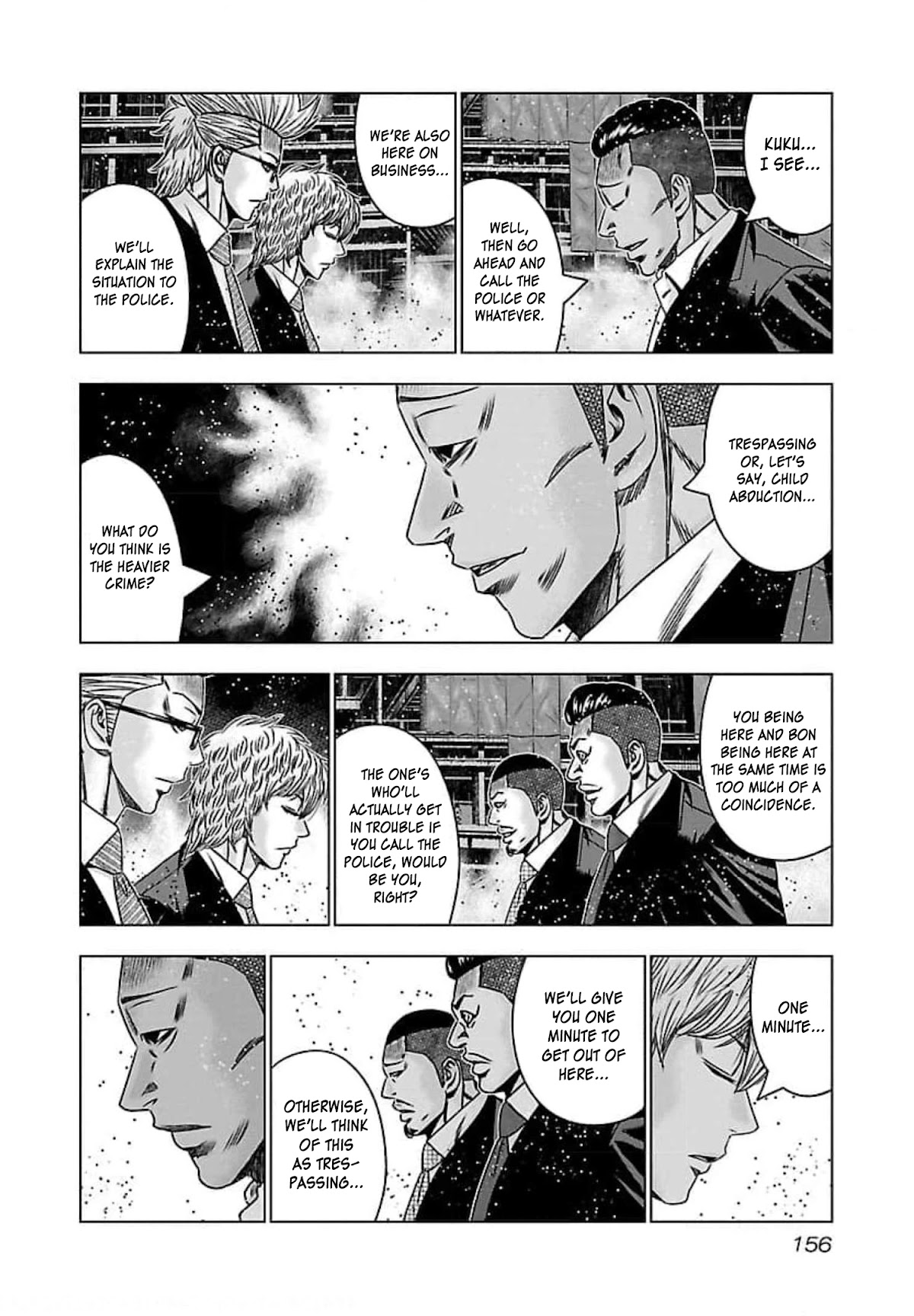 Bouncer Chapter 72 - Page 20