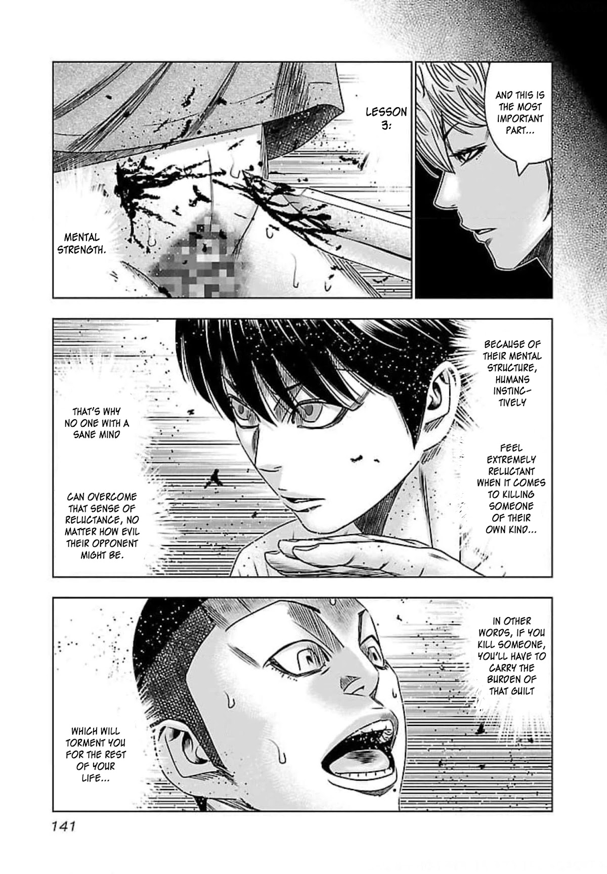 Bouncer Chapter 72 - Page 6