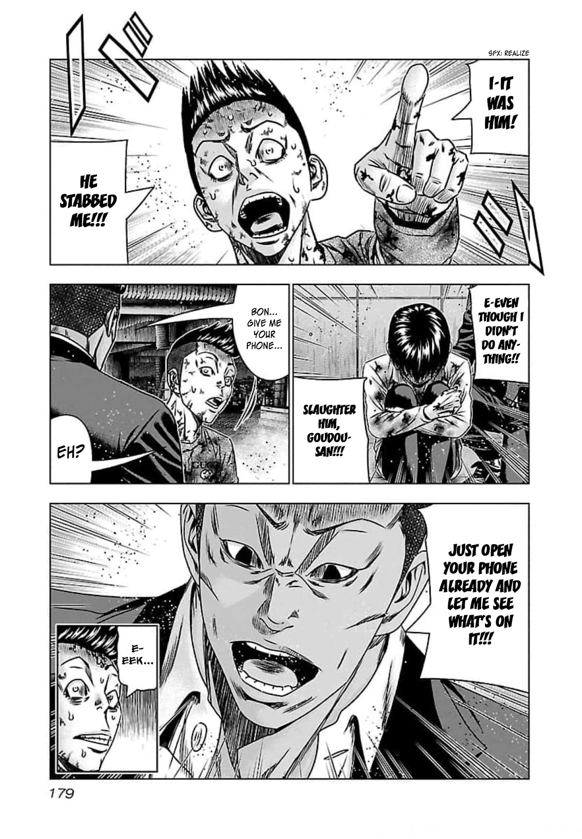 Bouncer Chapter 73 - Page 11