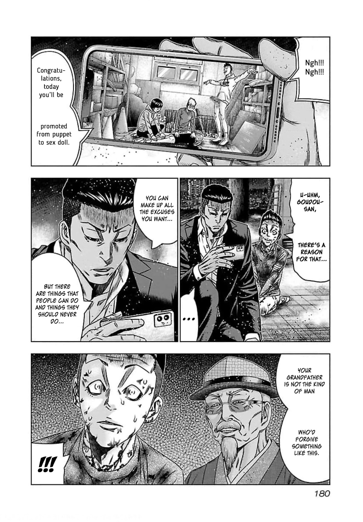 Bouncer Chapter 73 - Page 12