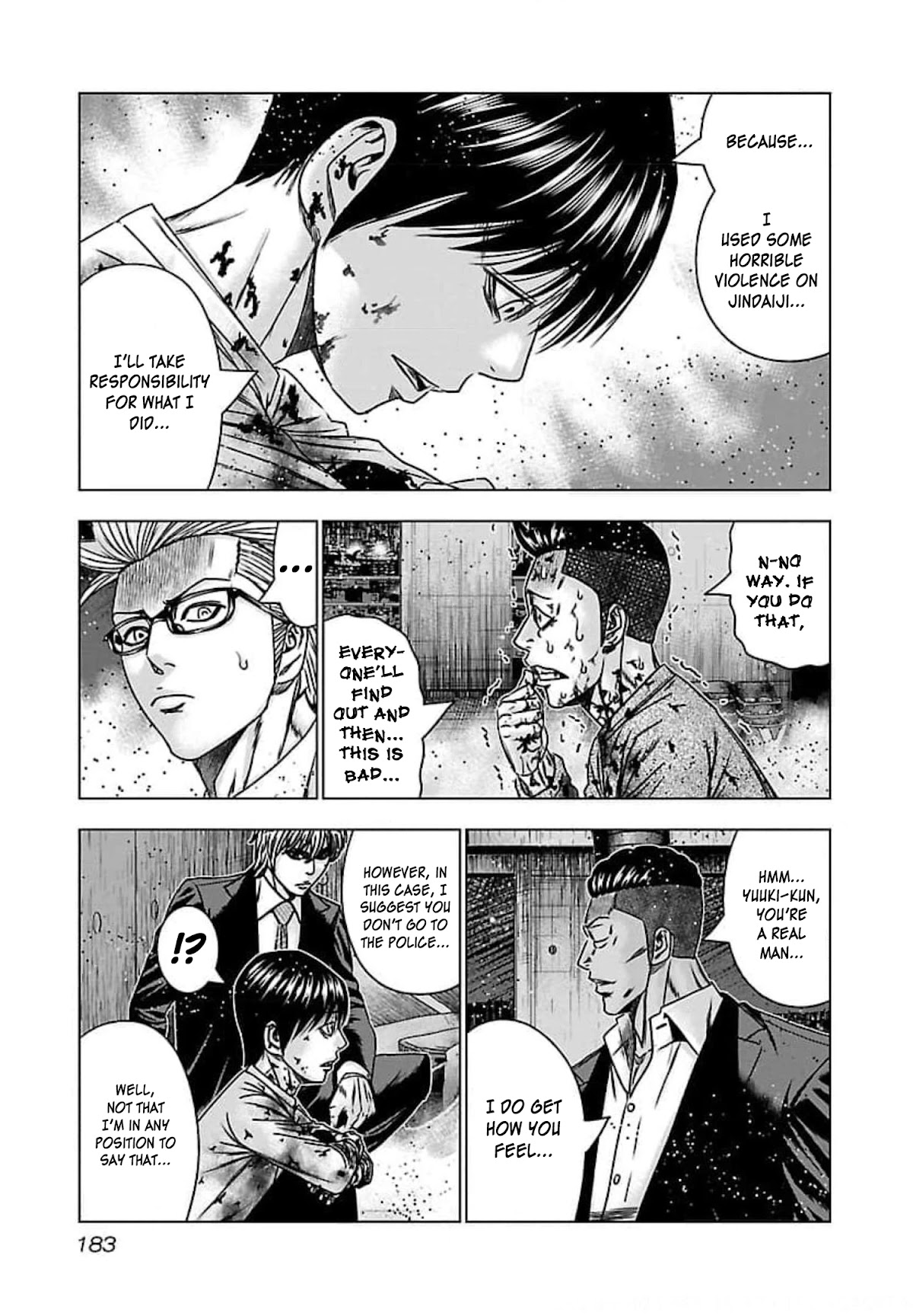 Bouncer Chapter 73 - Page 15