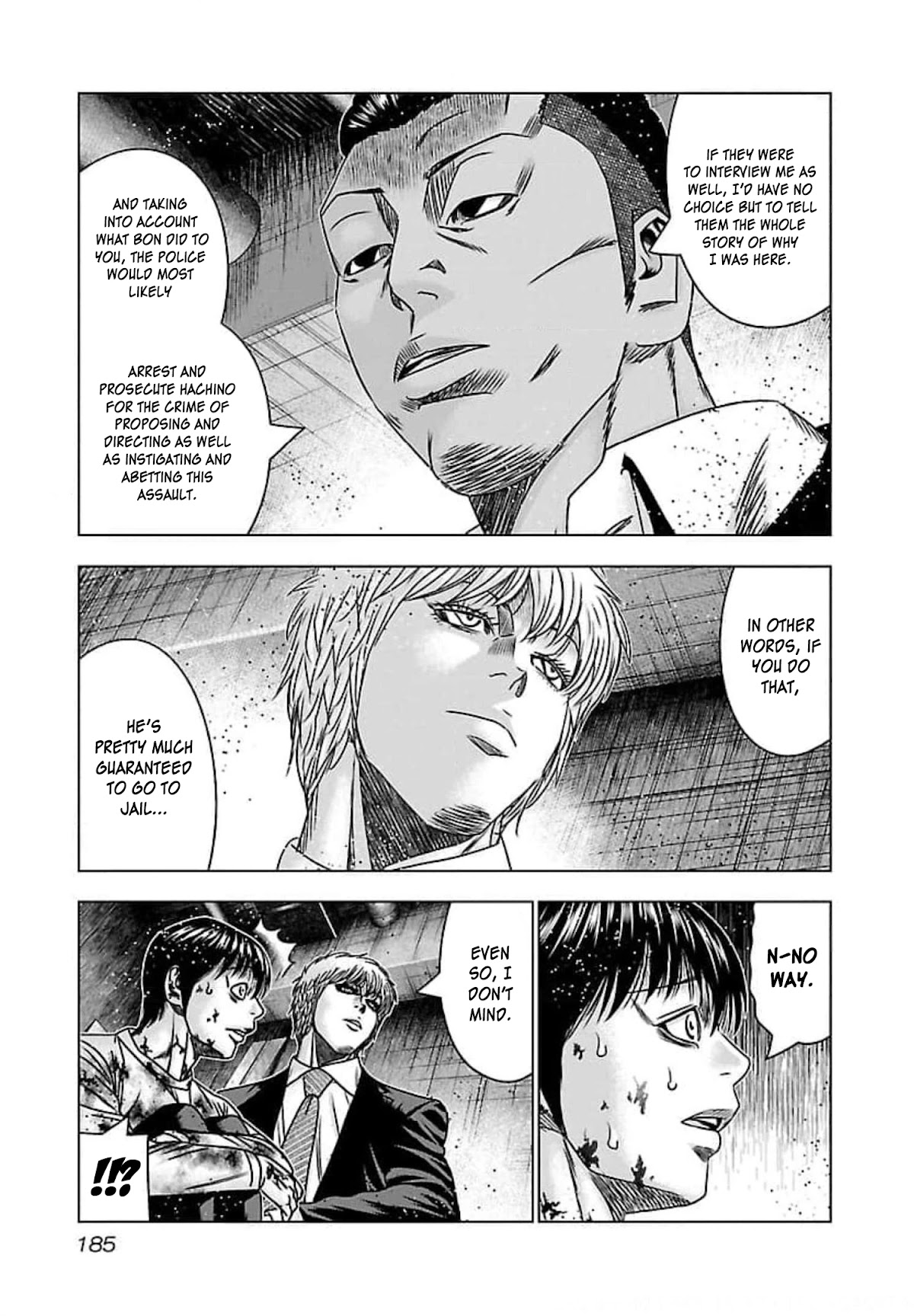 Bouncer Chapter 73 - Page 17