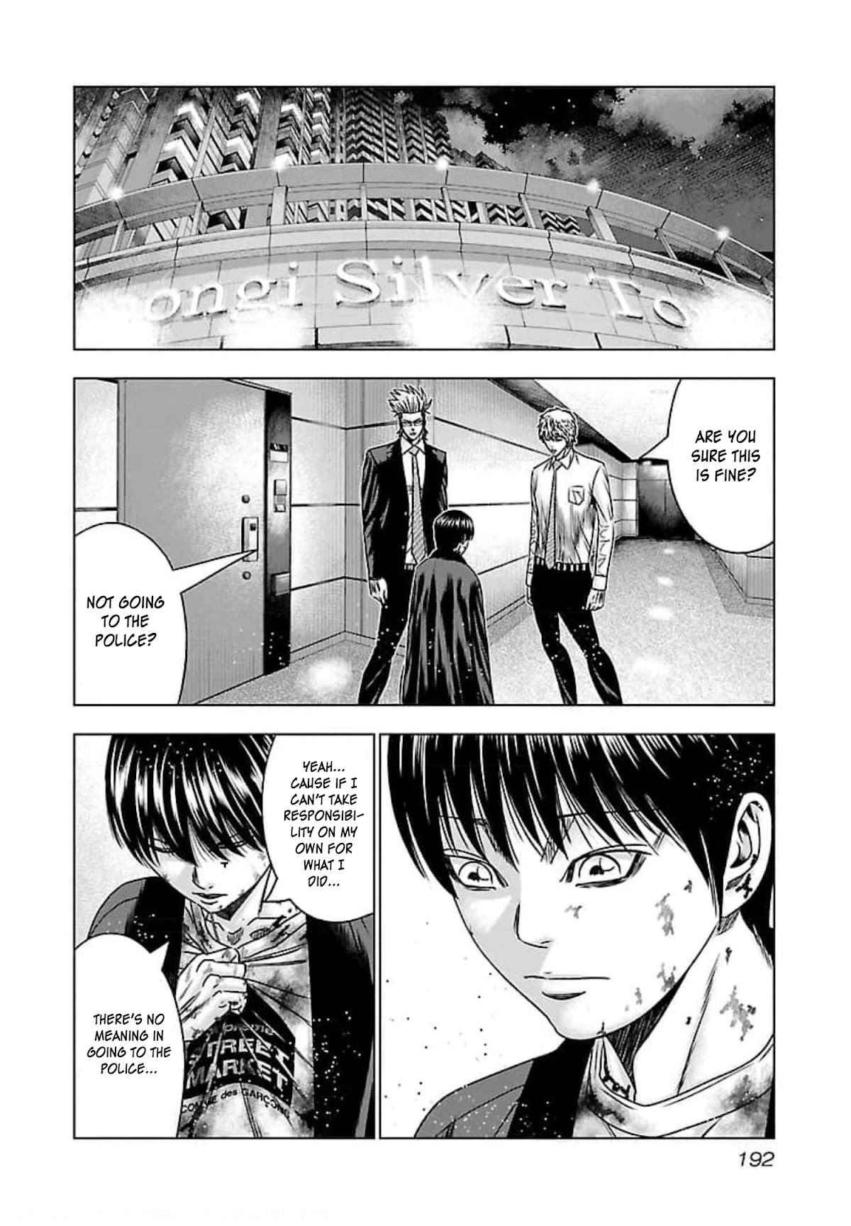 Bouncer Chapter 73 - Page 24