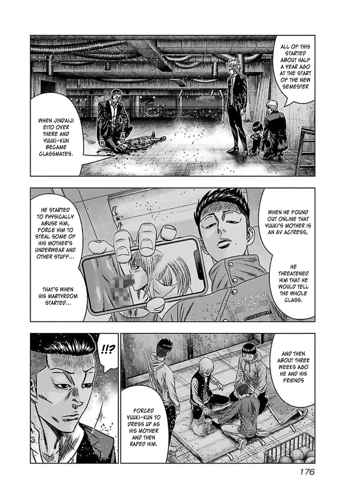 Bouncer Chapter 73 - Page 8