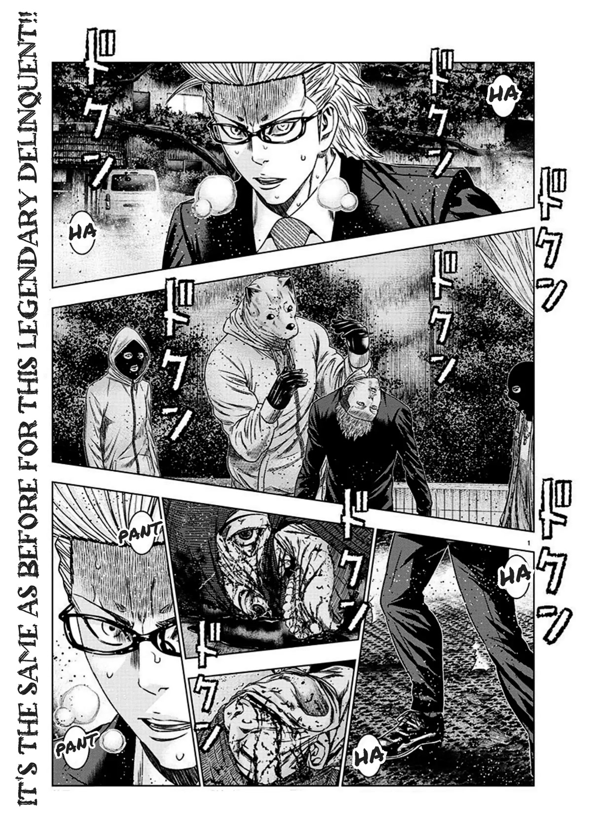 Bouncer Chapter 74 - Page 2