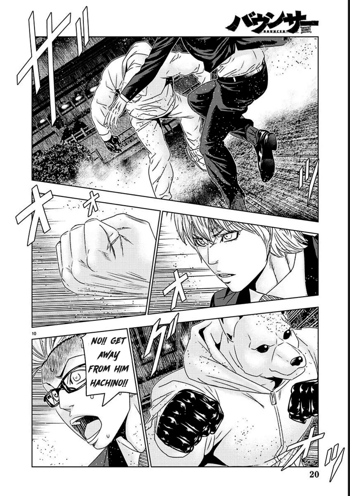 Bouncer Chapter 74 - Page 11